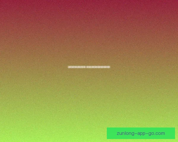 世界杯竞猜游戏乐趣大揭秘 与朋友一起享受激情对决的刺激体验