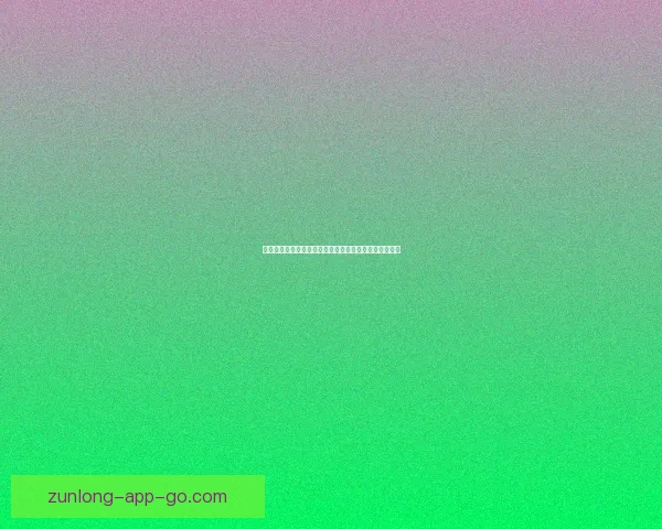 高赔率世界杯竞猜平台推荐让你轻松赚取丰厚奖金与大奖