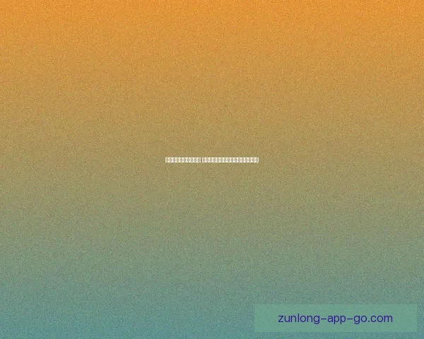 体育竞猜入口全面解析 提供最新最全的赛事信息与投注指南 体育竞猜入口全面解析 提供最新最全的赛事信息与投注指南