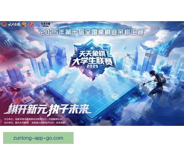 尊龙在线娱乐平台带你体验全新娱乐世界开启游戏新篇章