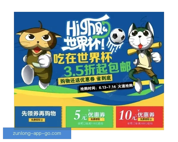 世界杯竞猜赔率平台深度解析与策略推荐助你赢得赛事预测大奖