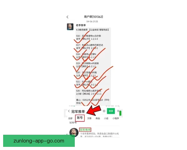 世界杯竞猜赔率最新解析及热门赛事胜负趋势全面预测 世界杯竞猜赔率最新解析及热门赛事胜负趋势全面预测
