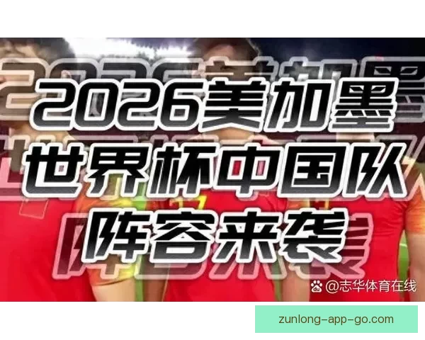 世界杯精彩对决预测平台助你精准竞猜比分赢大奖 世界杯精彩对决预测平台助你精准竞猜比分赢大奖