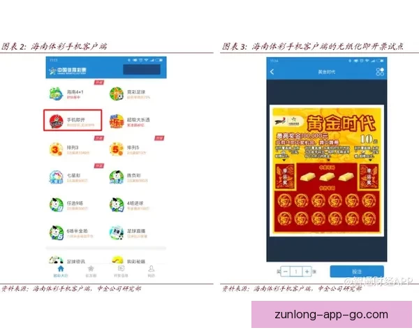 全新体育竞猜入口体验带你畅享极速投注乐趣