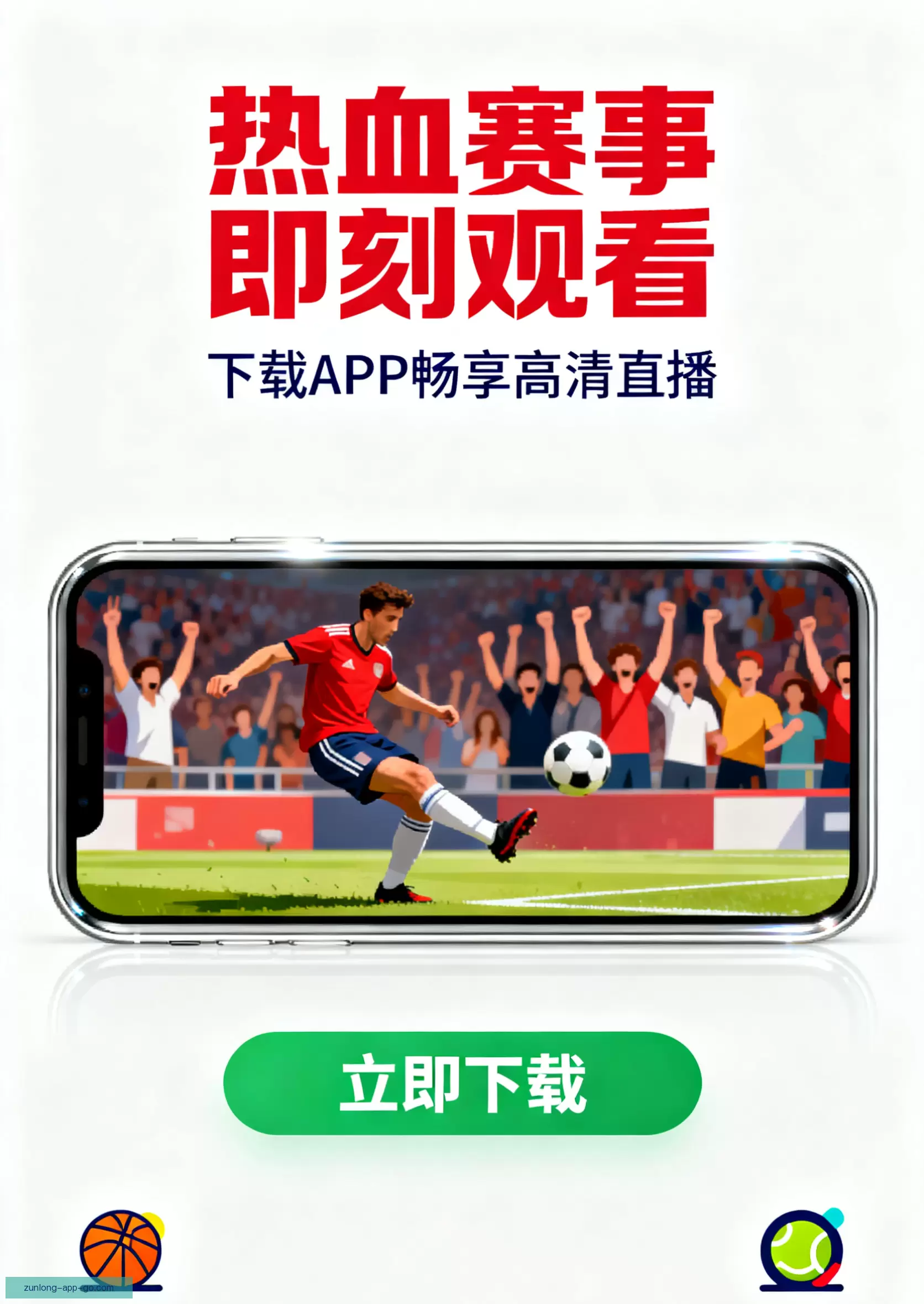 APP下载中心一站获取